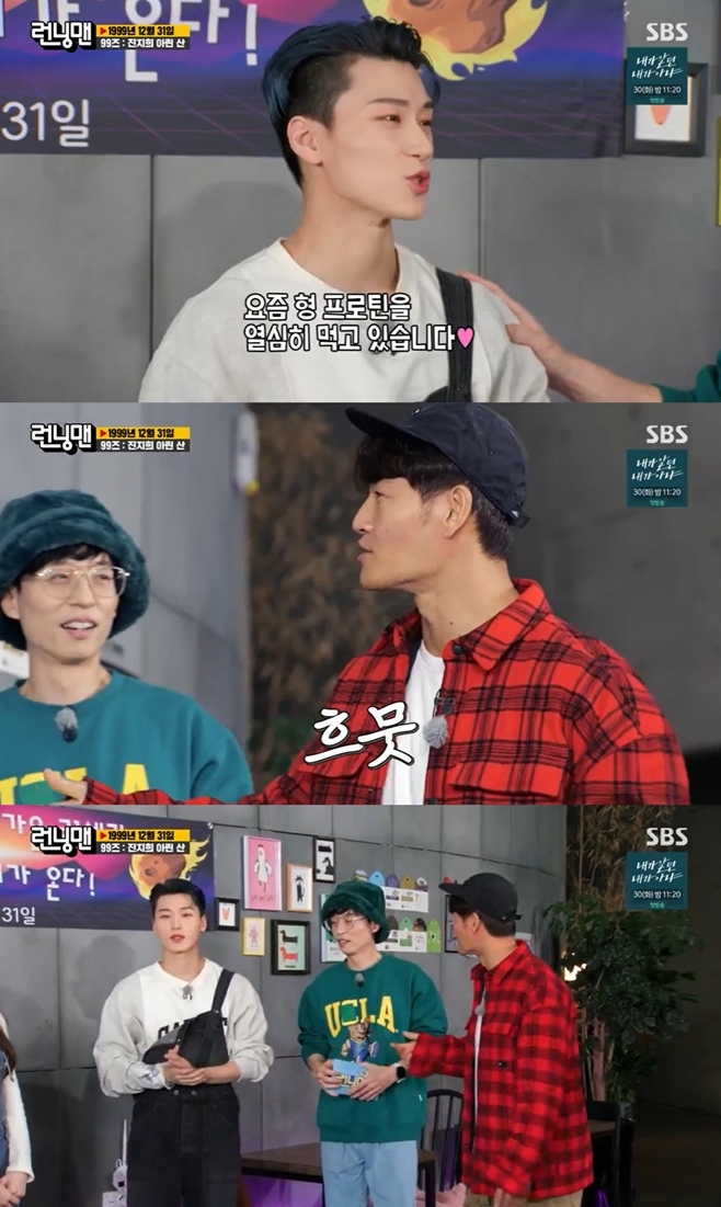 In Running Man, he showed his respect for group AIDS San E Kim Jong-kook.In the SBS entertainment program Running Man broadcasted on the afternoon of the 28th, members and 99-year-old Jin Ji-hee, Arine, and San E fought a fierce war.I wanted to play a game of Name tag too much, I mentioned a lot in the interview before, Arin said, Running Man kids.He then misrepresented the name of Jin Ji-hee and made it into a laughing sea.The mountain that appeared together attracted attention with a nervous look. Yoo Jae-Suk praised it as this face is the 21st century brother.Then Yang said, There is a squid running around next to me.Kim Jong-kook, in particular, said, I just sang with ATIZ a while ago. Look at the shoulder wide.The mountain said, I am eating Kim Jong-kooks protein well these days.