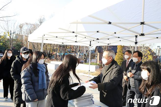 차천수 청주대학교 총장이 중앙도서관 앞에서 대학을 찾은 도내 고등학생에게 학교 소개가 담긴 책자와 기념품을 나눠주고 있다.© 뉴스1