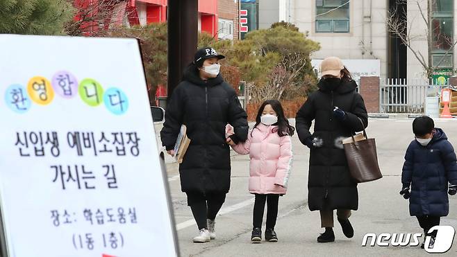 1월 4일 오후 대전 서구 둔산초등학교에서 신입생들이 예비소집을 참석한 뒤 하교하고 있다. 2021.1.4/뉴스1 © News1 김기태 기자