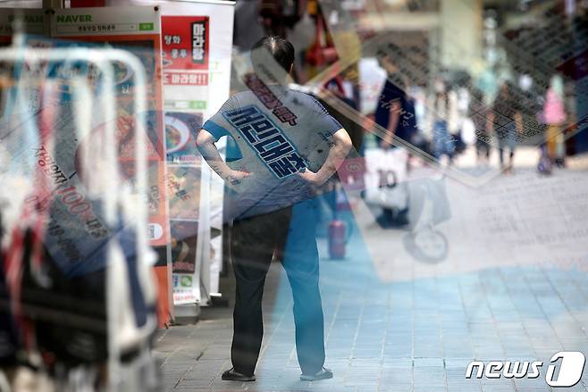 (이미지는 기사내용과 무관함) 뉴스1 © News1