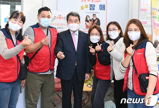 29일 김천시문화예술회관에서 열린 '행복김천 복지박람회'에서 김충섭 김천시장이 사회복지사들과 기념촬영을 하고 있다. (김천시 제공) 2021.11.29/뉴스1 © News1 정우용 기자