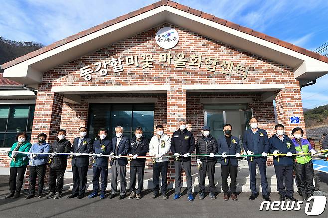 강원 정선군은 29일 정선읍 귤암리마을화합센터에서 ‘정선읍 귤암리 마을만들기 사업 준공식’을 개최했다. (정선군 제공) 2021.11.29/뉴스1