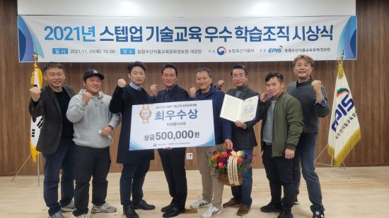 청년 농업인 7명 농림축산식품부 장관상 수상 [이미지출처=거창군]