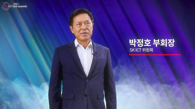 박정호 SK스퀘어 대표가 SK ICT 테크 서밋에서 오프닝 스피치를 하고 있다.