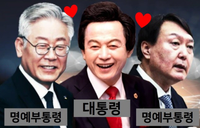 [사진 출처 = 허경영 국가혁명당 대선후보 페이스북]