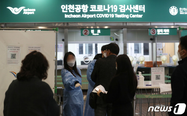 (인천공항=뉴스1) 이성철 기자 = 정부가 남아프리카 일대에서 퍼지고 있는 코로나19 변이 바이러스 '오미크론'의 국내 유입을 막기 위해 아프리카 8개국의 입국 제한 조치를 결정했다. 국내 입국을 금지한 8개 국가는 남아프리카공화국, 보츠와나, 짐바브웨, 나미비아, 레소토, 에스와티니, 모잠비크, 말라위 등이다. 오미크론 변이는 스파이크 단백질 내부에 32개 돌연변이를 보유하고 있어 16개의 돌연변이를 보유한 델타변이 보다 치명적일 수 있다는 의견이 나온다. 28일 인천공항 2터미널에 마련된 인천공항 코로나19 검사센터가 해외 입국자들로 북적이고 있다. 2021.11.28/뉴스1