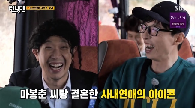 Yoo Jae-Suk drew a line on Song Ji-hyo - Kim Jong-kook LovelineOn November 28th, SBS Running Man was decorated with The Prophets of the end of the century Race, and 99-year-old Actor Jin Ji-hee, Oh My Girl Arine and ATIS Arine were together.On the day of the Millennium Race, he appeared as a so-called 99s Actor Jin Ji-hee, Oh My Girl Arine, and ATIS San E guest, who were born in 1999.Yoo Jae-Suk said, Jin Ji-hee is 23 years old this year and he is 19 years old in his debut; he is faster than some; he made his debut in 2003 with the drama Yellow Handkerchief.Jin Ji-hee replied, I wanted to come out but I did not call it. I was 11 when I was snapping.Race was decorated with prophets at the end of the century and proceeded in a way that arrested two prophets, Nostra and Damus, who interfered with the New Years Eve.Each mission, the members will win the prize money and if the two Nostra and Damus are arrested in the final vote, the prize money will be obtained. However, the two selected by the vote will be punished regardless of their identity.The first mission was Cyber Balloon Lover: You have to get a lot of hidden 99 badges, bursting the balloons of your opponents.If the balloons are all blown up, it can be refilled in the main body, but if the main balloon is exhausted, it is eliminated.Arryn arrived at the RED teams main camp and had a great chance, but Arryn shot several times in the absence of a pursuer and then escaped without any more balloons.While Arryn hesitated, San E popped out and eliminated the RED team; at the same time, RED teams Yoo Jae-Suk and Jin Ji-hee suspected the same team Haha, who left the main camp, as prophets.While moving to the mission site, the same team Song Ji-hyo and Kim Jong-kook boarded the vehicle side by side; Yoo Jae-Suk, who saw it, said, Why are you two sitting?I am not kidding, but I am serious, and I am opposed to dating in this while working. However, Haha said, You are married to Na Kyung-eun. Yoo Jae-Suk was embarrassed to say, Wake a good living family?The second mission was the Balloon World Cup, where two team representatives each played and held each others hands, floating balloons out of reach to the floor.Kim Jong-kook continued, saying, What if I fall, I have to follow, when the same team, Yoo Jae-Suk, was sneaking.Then, Jeon So-min hit the balloon, but hit Yoo Jae-Suk exactly in the mouth; Yang emphasized that Jae Seok is not a foul because his brothers mouth comes out.The last mission is to climb the top of the soapy slope with the Millennium Donggo Rock and attach your name tag to the climbing success.Blue team Haha slipped and could not easily climb the soapy water slope; Ji Suk-jin, who saw it, assumed Haha as a prophet.