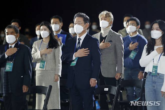 [광주=뉴시스] 최동준 기자 = 이재명 더불어민주당 대선 후보가 29일 광주 서구 김대중컨벤션센터에서 열린 'D-100일 전 국민 선대위-내가 이재명입니다. 국민이 이재명에게' 행사에서 참석자들과 국민의례를 하고 있다. 2021.11.29. photocdj@newsis.com