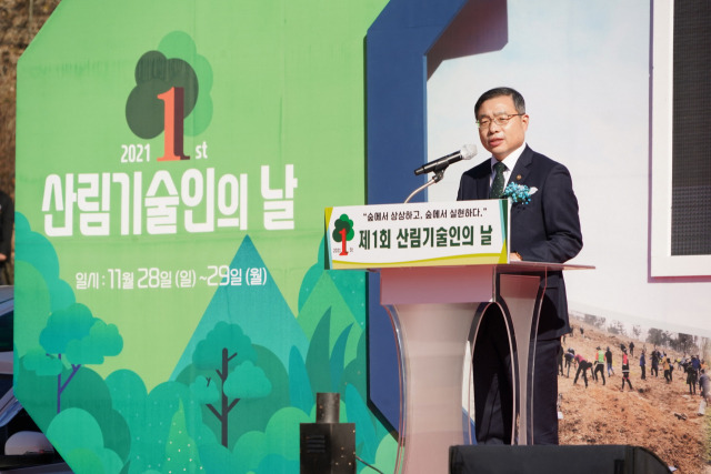 최병암 산림청장이 제1회 산림기술인의 날 기념식에서 축하의 말을 하고 있다. 사진제공=산림청