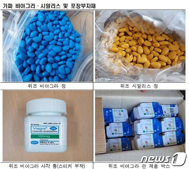 보배유통 이미지