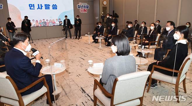 [서울=뉴시스] 김명원 기자 = 김부겸 국무총리가 10일 서울 강남구 포스코센터에서 열린 '청년희망ON 프로젝트'에 참석해 최정우(왼쪽) 포스코 회장의 인사말을 듣고 있다. 포스코그룹은 앞으로 3년 동안 2만5000개의 일자리를 창출겠다는 내용의 '청년희망ON' 협약을 맺었다. 포스코그룹은 향후 3년간 1만4000명을 직접 채용하고, 벤처투자 및 취업지원 프로그램인 '포유드림'을 통해 1만1천개의 일자리를 만들겠다고 밝혔다. (공동취재사진) 2021.11.10. photo@newsis.com