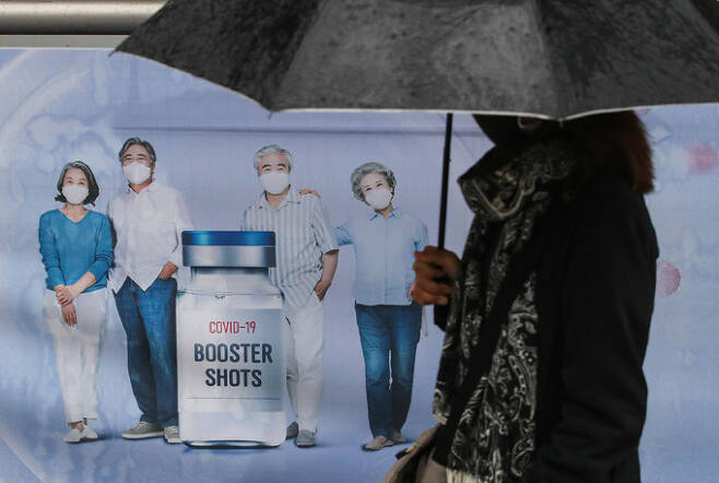 30일 오후 서울 중구 명동역 인근에 코로나19 백신 추가접종 독려 현수막이 게시돼있다. 뉴시스
