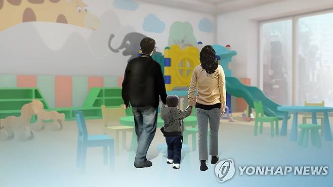 공공형 어린이집 지정·취소권한 복지부 장관이 지자체장에 위임 (CG) [연합뉴스TV 제공]