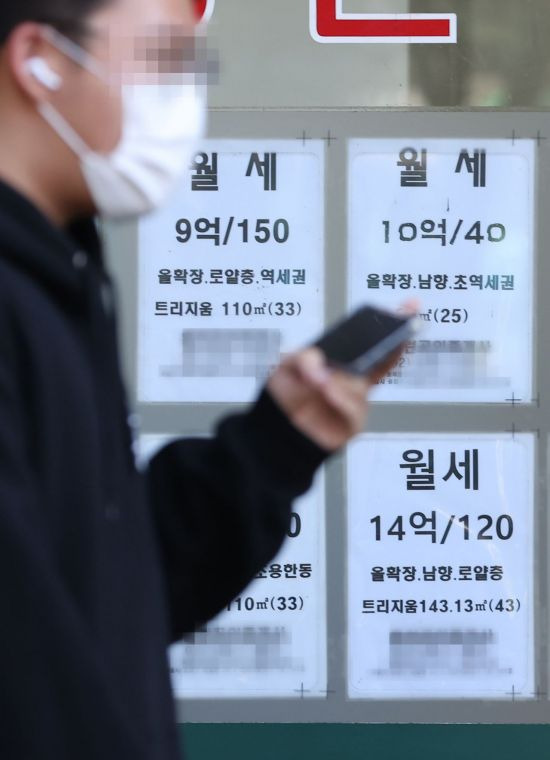 서울시내 공인중개사무소에 붙은 부동산 매물 안내문 [이미지출처=연합뉴스]