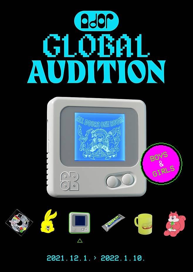 Poster for All Doors One Room’s first global audition (ADOR)