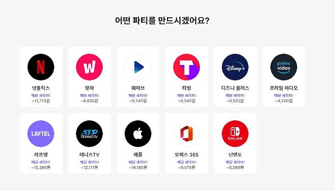 링키드 웹사이트 캡처