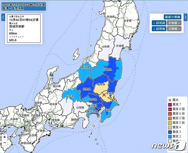 2일 일본 이바라키현 남부에서 규모 5.0의 지진이 발생했다(일본 기상청 갈무리)© 뉴스1