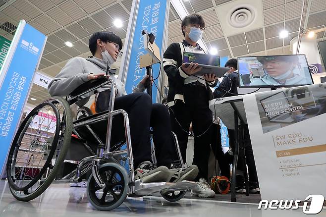 장애인을 위한 안면인식인공지능 휠체어를 체험하는 학생들. /뉴스1 © News1 박세연 기자
