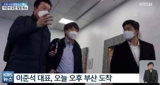 윤석열 국민의힘 후보와의 갈등으로 "그렇다면 여기까지"라는 의미심장한 메시지를 남기고 공식 일정을 무기한 취소한 이준석(가운데) 국민의힘 대표가 부산을 방문한 것으로 확인됐다. KBS 보도에 따르면 이 대표는 지난달 30일 오후 김해공항에서 포착됐다. 영상에서 이 대표는 김해공항 출구를 향해 걸어가고 있다. KBS 9시 뉴스 영상 캡처