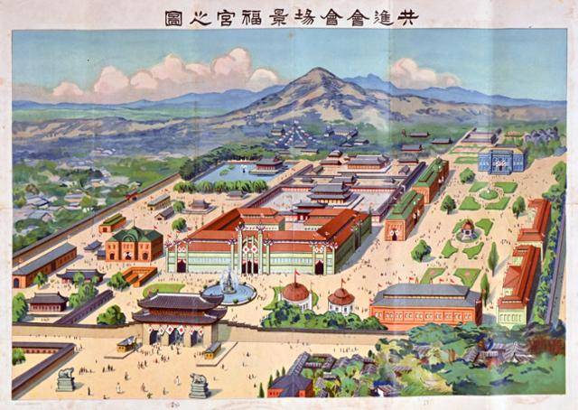 1915년 경복궁에서 열린 조선물산공진회의 안내서. 국립고궁박물관 제공
