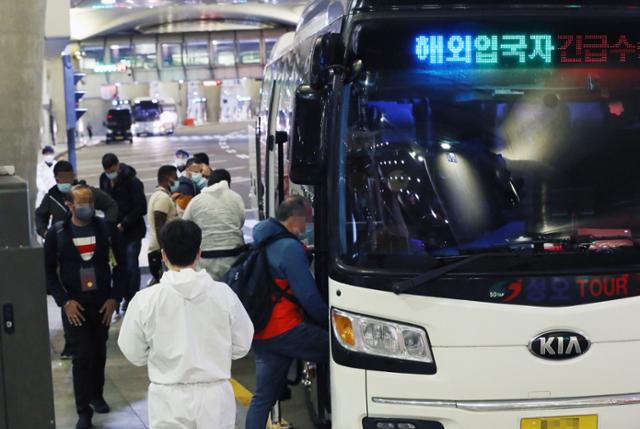 2일 오후 인천국제공항 제1터미널에서 해외 입국자들이 자가격리를 위해 임시 생활시설행 버스에 탑승하고 있다. 연합뉴스