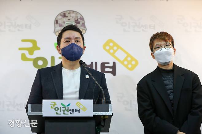 서울 마포구 군인권센터에서 지난달 15일 열린 ‘공군 성추행 피해 여군 사망 사건 스트레스로 자살로 둔갑’ 기자회견에서 임태훈 군인권센터 소장이 발언하고 있다. 한수빈 기자