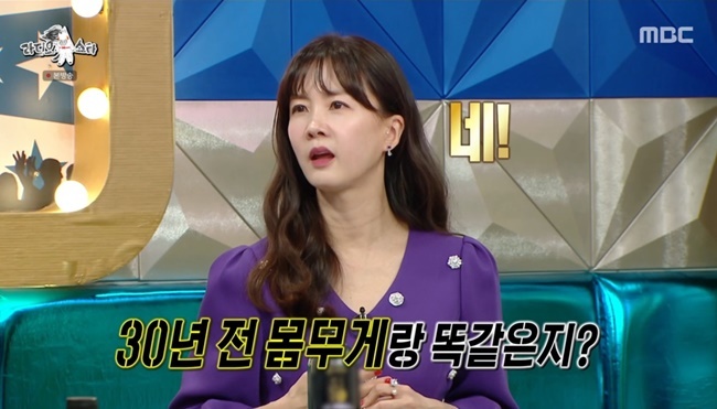 Broadcaster Park So-hyun says there has been no change in weight in 30 yearsMBCs Radio Star (hereinafter Radio Star), which aired on December 1, was featured in a feature Wait Up and featured Park So-hyun, Hong Hyun-hee, no:ze, and Anupam Tree Party as guests.Park So-hyun was listed in the Guinness Book of Records with Lim Sung-hoon as the longest-serving co-MC.Park So-hyun, who has been working as an MC on SBS This is the World for 23 years, said: I record it once on One Week, strange and bizarre things dont easily come together.Four items are on One Week and its really hard to collect.I thought the item would be over in six months or a year, but there are so many strange and unique people that I came until 23 years. Park So-hyun also appeared in This in the World himself, adding: Many people wonder about my health secrets: theres a long-standing lifestyle or exercise method that has been done for over 20 years.Even if I go on a stretch before bed, I can be tired. Hong Hyun-hee said, My body weight is always the same. My waist is 25 inches.Park So-hyun also said, As you get older, you get more weight and few people are maintained.Kim Guura asked, Do you weigh the same weight as 30 years ago? Park So-hyun replied, Its the same. Its 47kg. Ive climbed about 2kg, but its the same because I went back and forth.I can not drink all the small size of coffee. I have never drank all the coffee. I only drink vanilla latte at breakfast lunch.During the spell, Park So-hyun said, Moy Yat stretches before bed and boils Moy Yat night herb tea.I do not want to be dry, so I do not turn on heaters or air conditioners. Radio pine Park So-hyun has been on the radio for 20 years, asking the secret: I was able to play a longevity DJ because my boyfriend didnt have a really long time.I gave my youth at 6-8 p.m. I took away my date and made an appointment at 10 p.m. even if I had a boyfriend.I think it is the first person I met, but it is so that I want to meet after 9:30. 