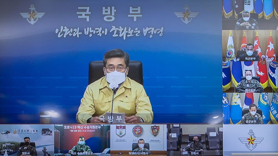 서욱 국방부 장관이 3일 오후 국방부에서 화상으로 코로나19 전군 주요지휘관 회의를 주관하고 있다(사진=국방부).