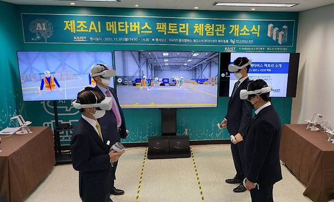 VR HMD를 착용하고 메타버스 공장을 체험하고 있는 참가자들
