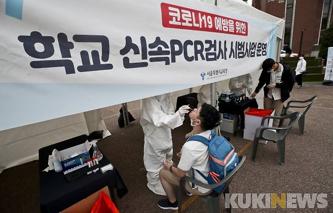 동성고 학생들이 지난9월28일 오전 서울 종로구 동성고등학교에 마련된 '학교 신속PCR검사 시범사업 운영소'에서 검체를 채취하고 있다. 사진공동취재단