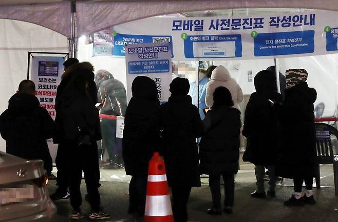 2일 오후 인천시 미추홀구 미추홀구보건소 선별진료소에 검사자가 줄지어 검사 차례를 기다리고 있다. / 사진 = 연합뉴스