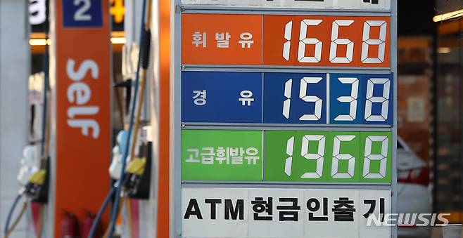 [서울=뉴시스] 이영환 기자 = 전국 휘발유 가격이 유류세 인하로 2주 연속 하락세를 보이고 있는 28일 오전 서울 시내의 한 주유소에 유가정보가 표시되어 있다. 한국석유공사 유가정보시스템 오피넷에 따르면 11월 4주 휘발유 평균 판매가격은 리터당 1687.46원, 경유 판매가격은 리터당 1511.90원을 나타냈다. 2021.11.28. 20hwan@newsis.com