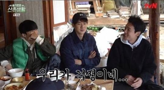 '산촌생활' 최종회/ 사진=tvN 캡처