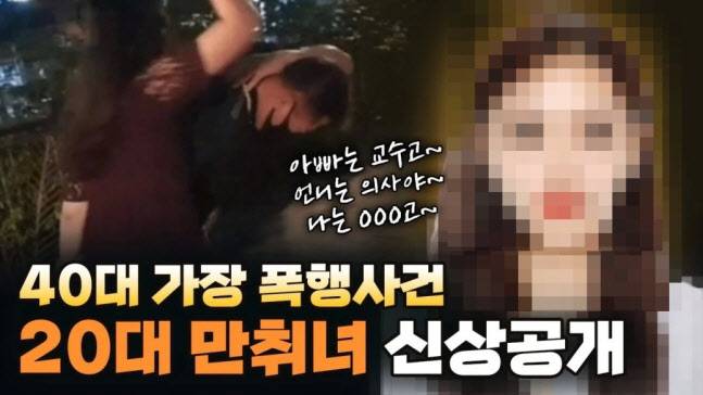 사진=유튜브 채널 ‘구제역’