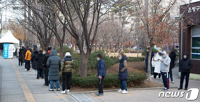 4일 오전 서울 은평평화공원 임시선별검사소를 찾은 시민들이 검체검사를 받기 위해 줄을 서 있다. 2021.12.4/뉴스1 © News1 이재명 기자