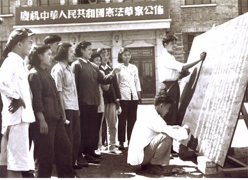 <1954년 6월 14일 “중화인민공화국헌법  초안 공포”를 축하하는 장면/ 人民網, people.cn>