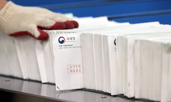 지나달 23일 오후 서울 강남우체국에서 관계자들이 종합부동산세 고지서를 집배순로구분기를 통해 분류하기 위해 준비하고 있다./연합뉴스