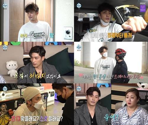 ‘나 혼자 산다’ 성훈 사진=MBC ‘나 혼자 산다’ 캡쳐