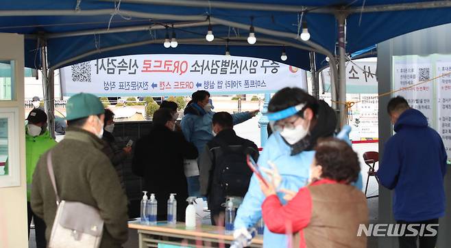 [서울=뉴시스] 박미소 기자 = 코로나19 신규 확진자 수가 5352명으로 집계된 4일 오전 서울 중구 서울역 임시선별검사소를 찾은 시민들이 검사를 받기 위해 대기하고 있다. 위중증 환자는 전날(3일) 736명에 이어 연일 역시 최다 기록을 갈아치우고 있다. 2021.12.04. misocamera@newsis.com