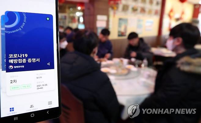 식당·카페·학원·PC방 등 '방역패스'…백화점·마트 등은 제외 (서울=연합뉴스) 임헌정 기자 = 3일 서울 동작구 대방동의 한 중식당에서 시민들이 식사를 하고 있다. 2021.12.3 kane@yna.co.kr