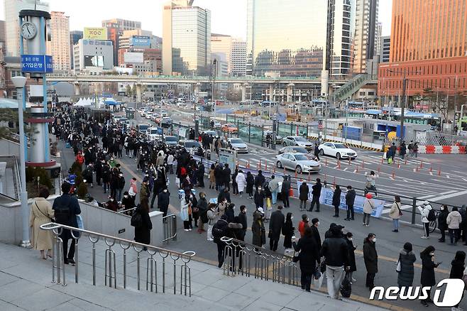 5일 오후 서울역 임시선별진료소에서 시민들이 코로나19 검사를 받기 위해 길게 줄 서 있다. 2021.12.5/뉴스1 © News1 황기선 기자