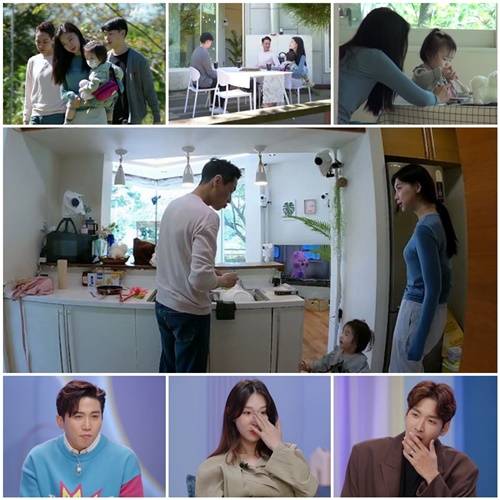 돌싱글즈2 사진=MBN