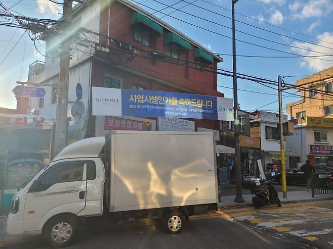 서울시 용산구 한남2구역에 건설회사가 보낸 사업시행인가를 축하한다는 내용의 현수막이 걸려있다. [서영상 기자]
