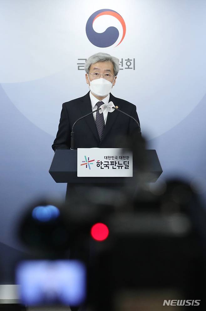 [서울=뉴시스] 김명원 기자 = 고승범 금융위원장이 3일 오전 서울 종로구 정부서울청사에서 열린 21년 금융위원장 송년 출입기자단 간담회에 참석해 발언하고 있다. (공동취재사진) 2021.12.03. photo@newsis.com