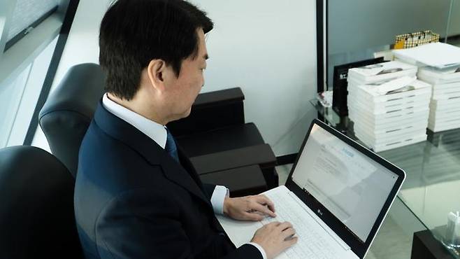 (사진=홍준표의 '청년의꿈' 캡처)  *재판매 및 DB 금지