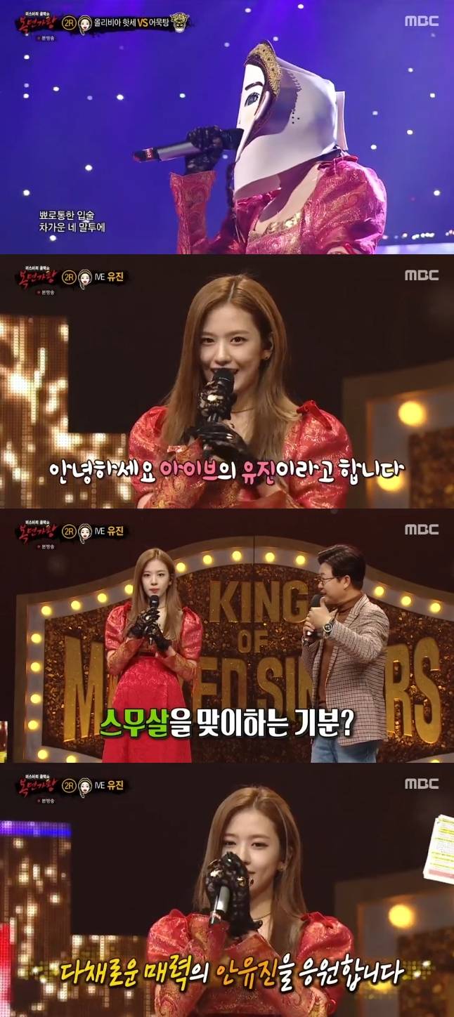 /사진=MBC