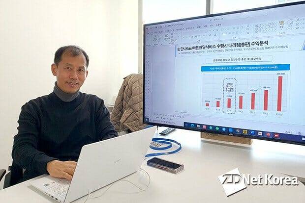 조양현 만나코퍼레이션 대표