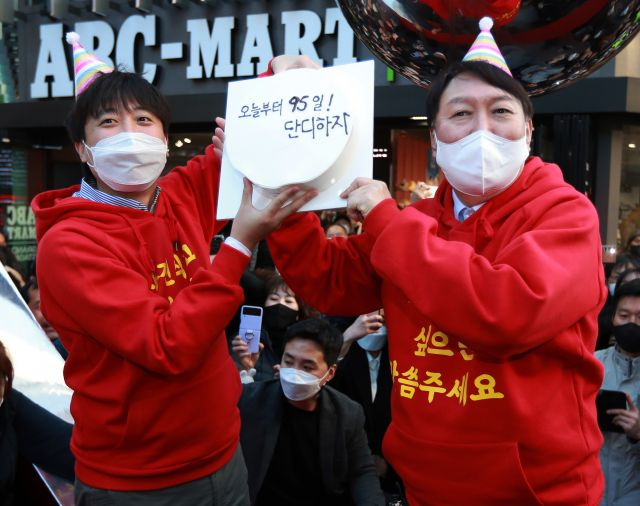 국민의힘 윤석열 대선후보와 이준석 대표가 지난 4일 오후 부산 서면 젊음의 거리에서 윤 후보 생일 케이크를 들고 포즈를 취하고 있다. 생일 케이크에는 '오늘부터 95일 단디하자'라는 문구가 적혀 있다. 연합뉴스