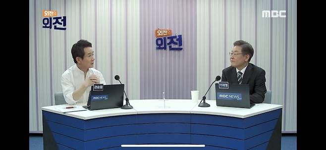 이재명 더불어민주당 대선 후보가 6일 MBC 외전의 외전에 출연해 인터뷰를 하고 있다. /사진= MBC 유튜브 캡처