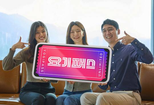 요기요가 국내 배달앱 최초로 출시한 멤버십 할인 구독 서비스 ‘요기패스’는 기본 할인 구독에 멤버십 혜택을 결합한 서비스다 .  요기요 제공